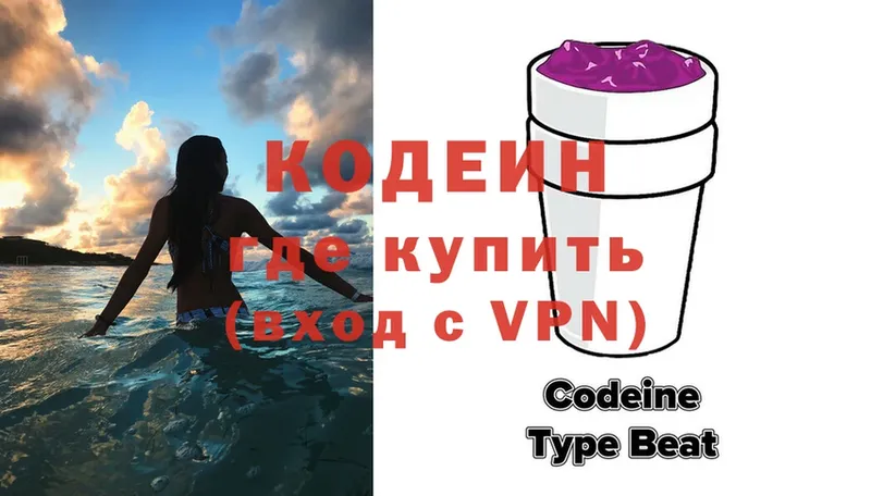 Виды наркотиков купить Биробиджан Галлюциногенные грибы  APVP  Мефедрон  COCAIN  МАРИХУАНА 