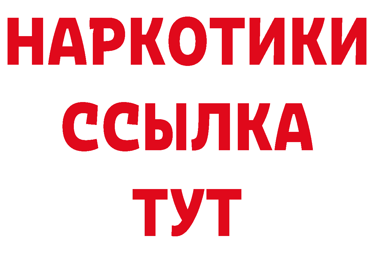 ГЕРОИН афганец как зайти сайты даркнета блэк спрут Биробиджан